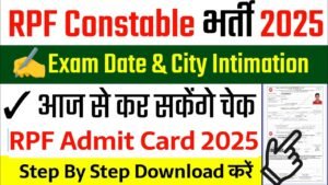 RPF Constable Exam City 2025