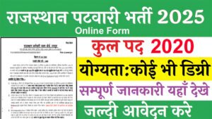 RSMSSB Rajasthan Patwari Recruitment 2025