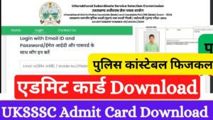 Uttarakhand Police Constable Admit Card 2025