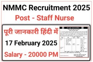 NMMC Staff Nurse Recruitment 2025