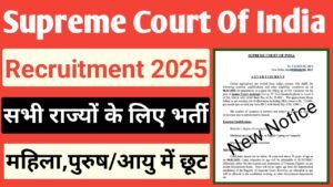 SCI Junior Court Assistant Online Form 2025