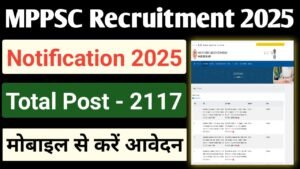 MPPSC Assistant Professor Recruitment 2025