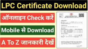 LPC Certificate Download