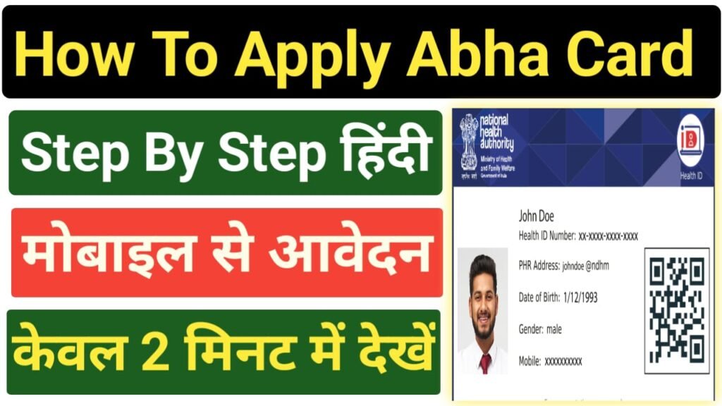 Abha Card Apply Online 2025