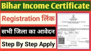 Bihar Income Certificate Apply Online 2025