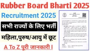 Rubber Board Recruitment 2025