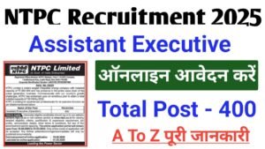 NTPC Assistant Executive Online Form 2025