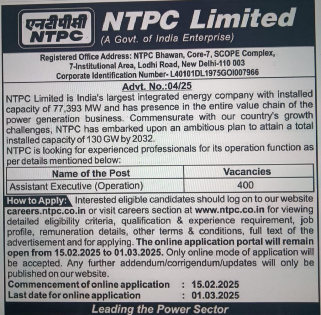 NTPC Assistant Executive Online Form 2025