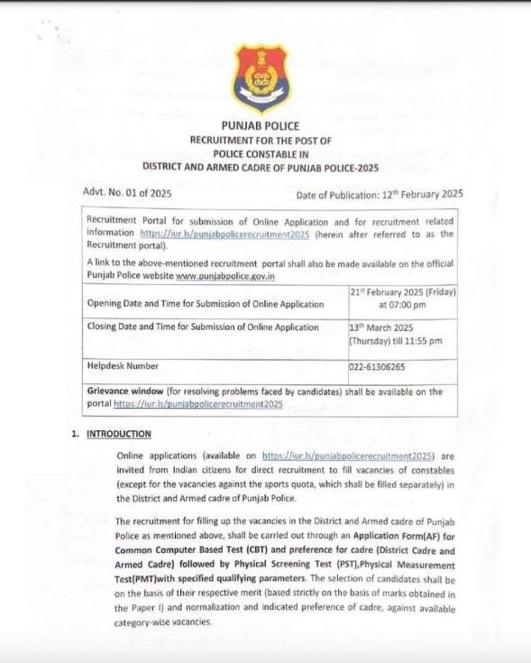 Punjab Police Constable Recruitment 2025