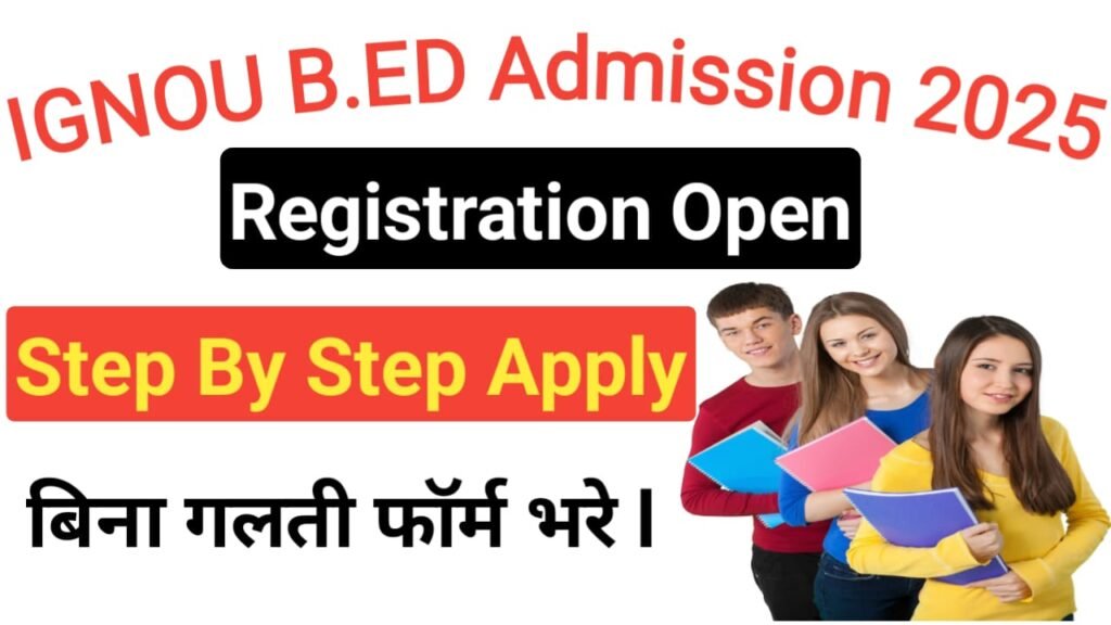 IGNOU B.ED Admission 2025