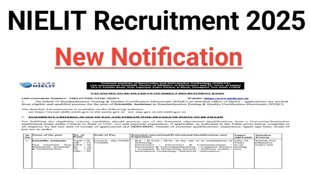 NIELIT Scientific Assistant Recruitment 2025