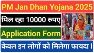 Pradhan Mantri Jan Dhan Yojana 2025