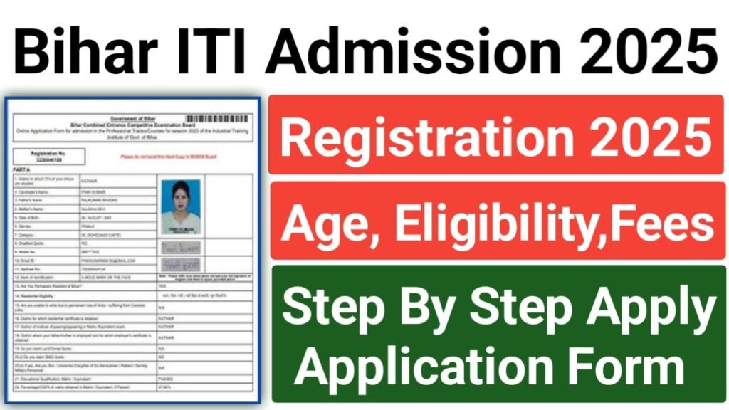 Bihar ITI Admission 2025