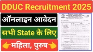 DDUC Non Teaching Recruitment 2025