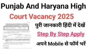 Punjab And Haryana High Court Vacancy 2025