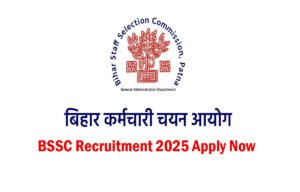 BSSC Statistical Officer Recruitment 2025