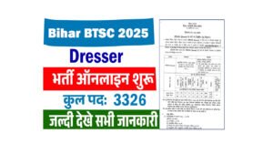 Bihar BTSC Dresser Recruitment 2025