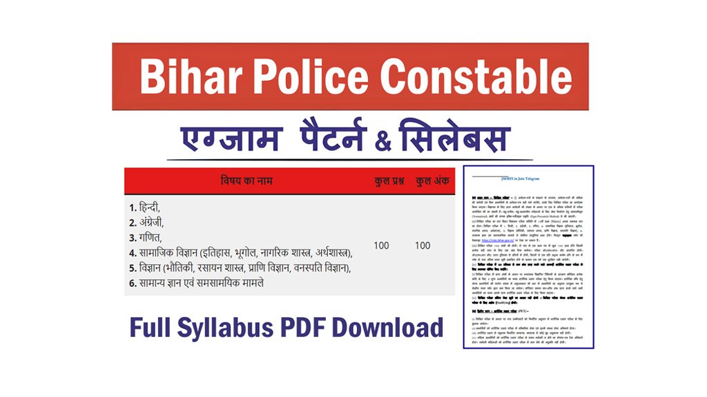 Bihar Police Constable Syllabus and Exam Pattern