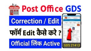 India Post GDS Correction 2025