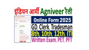 Indian Army Agniveer Online Form 2025