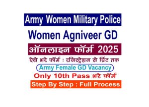 Indian Army Agniveer Women Online Form 2025