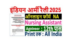 Indian Army Nursing Assistant Recruitment 2025