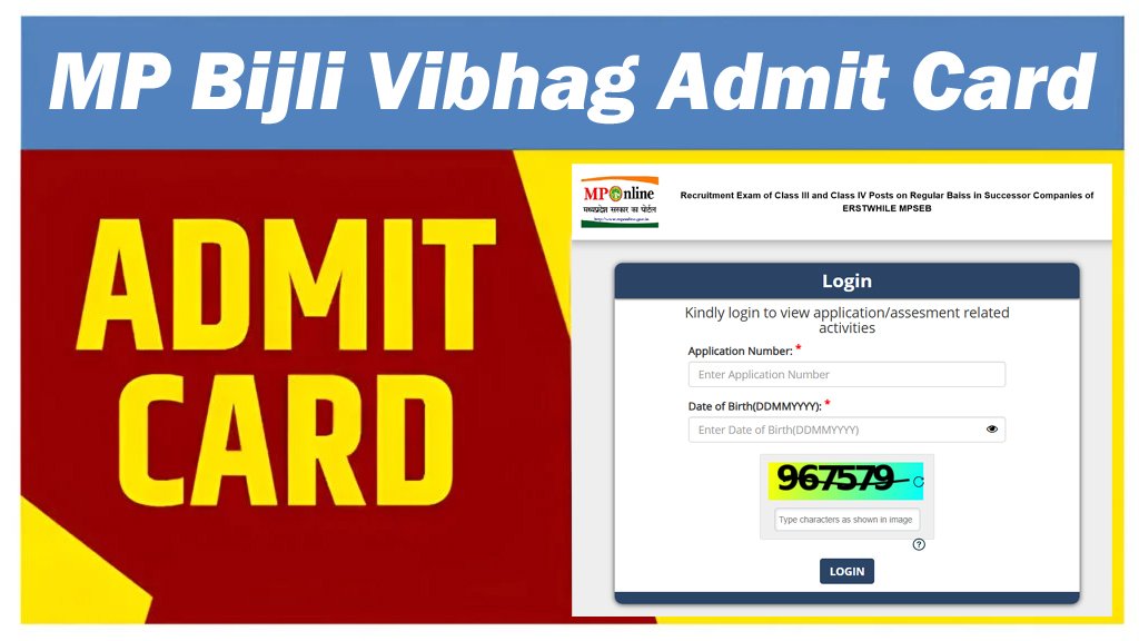 MPPKVVCL Admit Card 2025