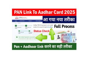 PAN Link To Aadhar Card