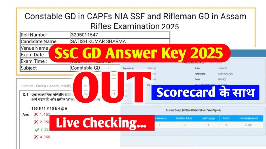 SSC GD Answer Key 2025 