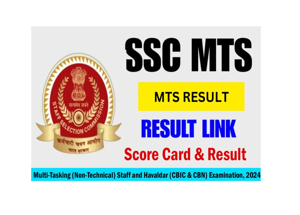 SSC MTS Result 2025 