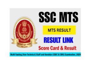 SSC MTS Result 2025