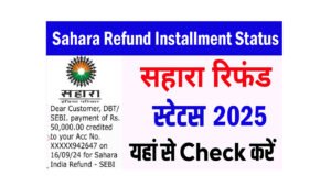 Sahara Refund Installment Status 2025