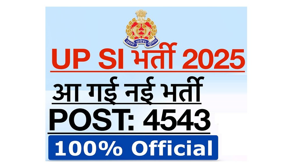 UP Police SI Recruitment 2025