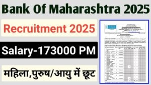 Bank of Maharashtra Manager Vacancy 2025