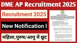 DME AP Vacancy 2025