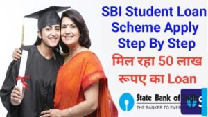 SBI Student loan Scheme