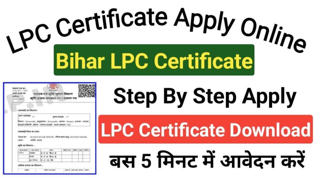 Bihar LPC Certificate Apply Online 2025