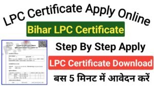 Bihar LPC Certificate Apply Online 2025