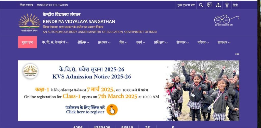 KVS Class 1 Balvatika Admission 2025