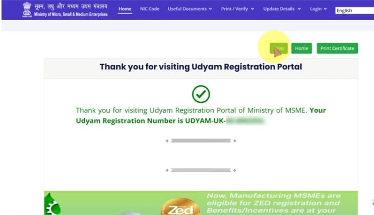 MSME Registration 2025