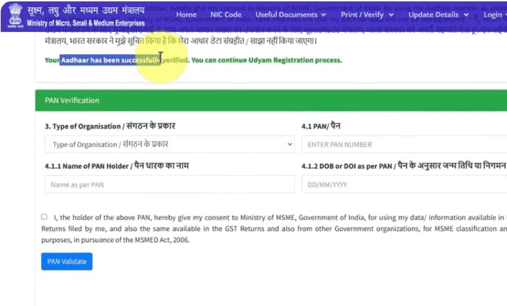 MSME Registration 2025