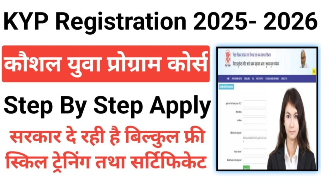 KYP Registration 2025