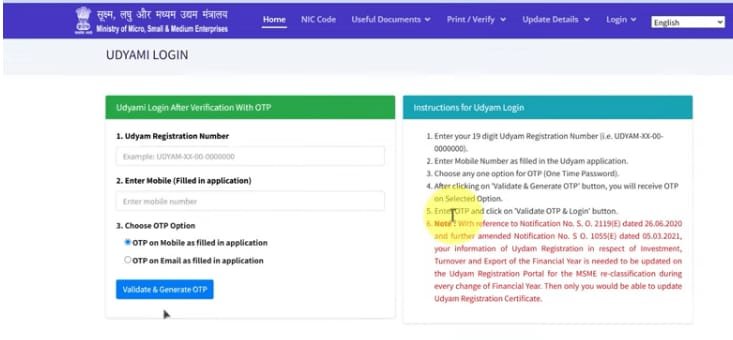 MSME Registration Certificate Download