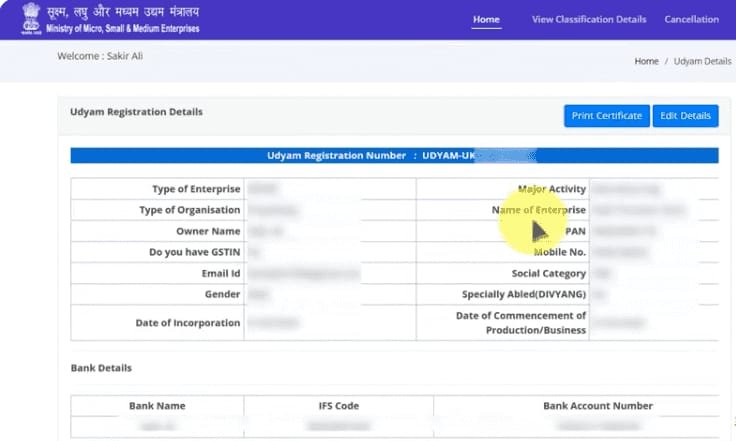 MSME Registration Certificate Download