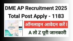 DME AP Senior Resident Online Form 2025