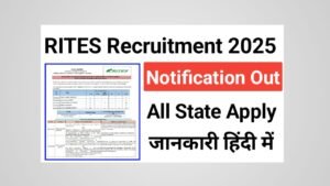 RITES JE Team Leader Recruitment 2025