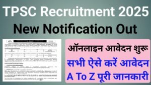 TPSC Sub Inspector of Excise Recruitment 2025