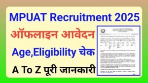 MPUAT Assistant Teaching Associate Recruitment 2025