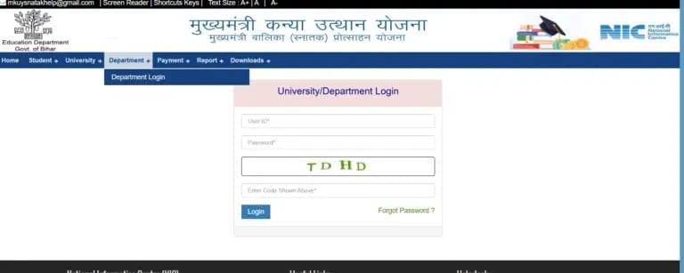 BA Pass ₹50000 Scholarship List 2025