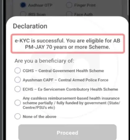 Ayushman Card Bina List Me Naam Ke Kaise Banaye